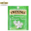 TWININGS英國進口茉莉花茶袋泡茶葉五星級酒店賓館特級