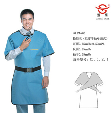 射線防護(hù)服