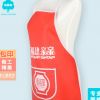 【圍裙廠家】生產(chǎn)定制現(xiàn)代簡約制服呢圍裙