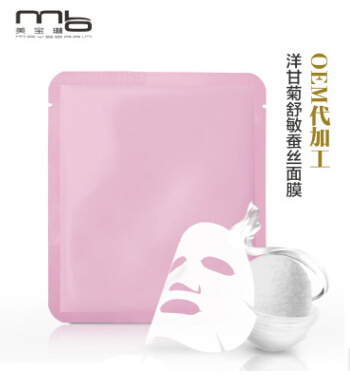 OEM ODM洋甘菊蠶絲面膜原液30ml提亮膚色