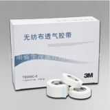 3M無紡布膠帶T8030C-0美國3M醫(yī)用膠帶一次性醫(yī)療耗材