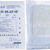 凡士林紗布 紗布塊 廠家直銷 醫(yī)用耗材 專業(yè)生產(chǎn)