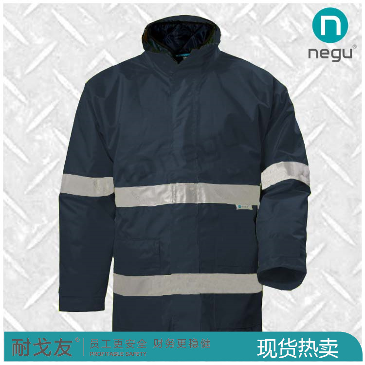 反光防護(hù)雨衣 環(huán)衛(wèi)路政救援工裝 反光防水服裝 耐戈友國(guó)標(biāo)正品