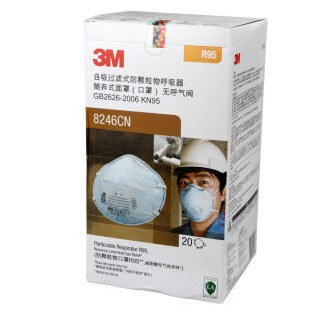 3M8246罩杯式活性炭口罩 防酸性氣體 R95防毒防塵口罩