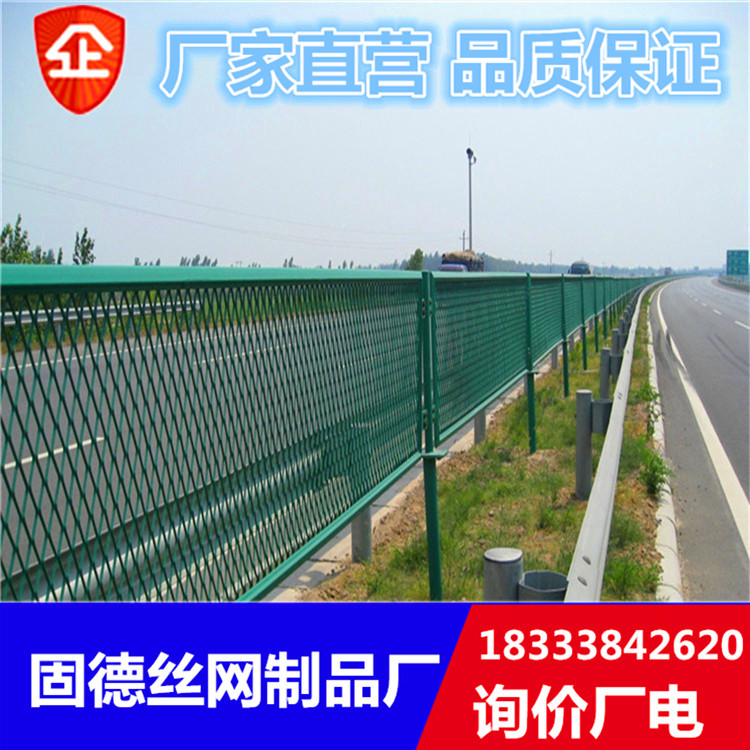 高速公路防眩網(wǎng) 防眩網(wǎng) 公路防眩網(wǎng)