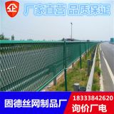 高速公路防眩網(wǎng) 防眩網(wǎng) 公路防眩網(wǎng)