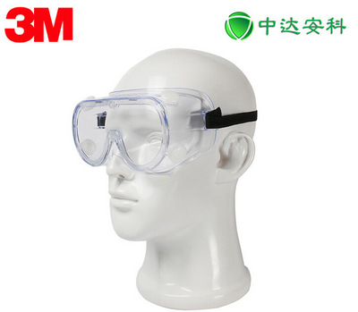 3M1621AF支持混批護(hù)目鏡防化學(xué)防霧防塵防護(hù)眼鏡勞保眼鏡