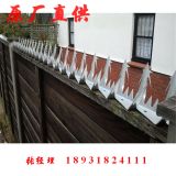 小區(qū)居民樓安全防護(hù)專用防護(hù)刺釘企亮，防止攀爬，刺釘現(xiàn)貨