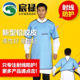 【包郵】連體反穿鉛防護(hù)服HC03 半袖X射線防護(hù)服