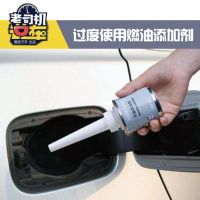 汽車(chē)保養(yǎng)常識(shí)大全 燃油寶添加劑有用嗎/機(jī)油選擇