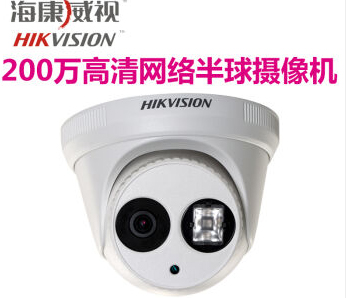 DS-2CD3320(D)-I200萬日夜型半球網絡攝像機