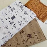 特價(jià)促銷中國(guó)風(fēng)書法面料男士唐裝短袖 服裝面料棉麻亞麻印花布置