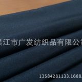 100D75D滌綸四面彈戶外運(yùn)動(dòng)面料吸濕排汗功能性的服裝面料