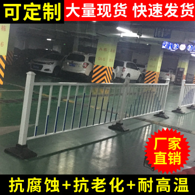 廠家定制安全防撞隔離護(hù)欄 道路防護(hù)欄城市馬路綠化帶圍欄供應(yīng)