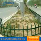 批發(fā)城市道路公園護欄網(wǎng) 綠化帶pvc塑鋼圍欄 小區(qū)圍欄金屬網(wǎng)