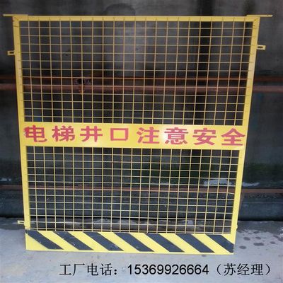 建筑工地施工安全井門 電梯安全防護(hù)門 樓口安全門 臨時(shí)防護(hù)門