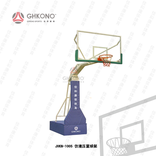 籃球架 JHKN-1005仿液壓籃球架 移動(dòng) 國(guó)際標(biāo)準(zhǔn)籃球架