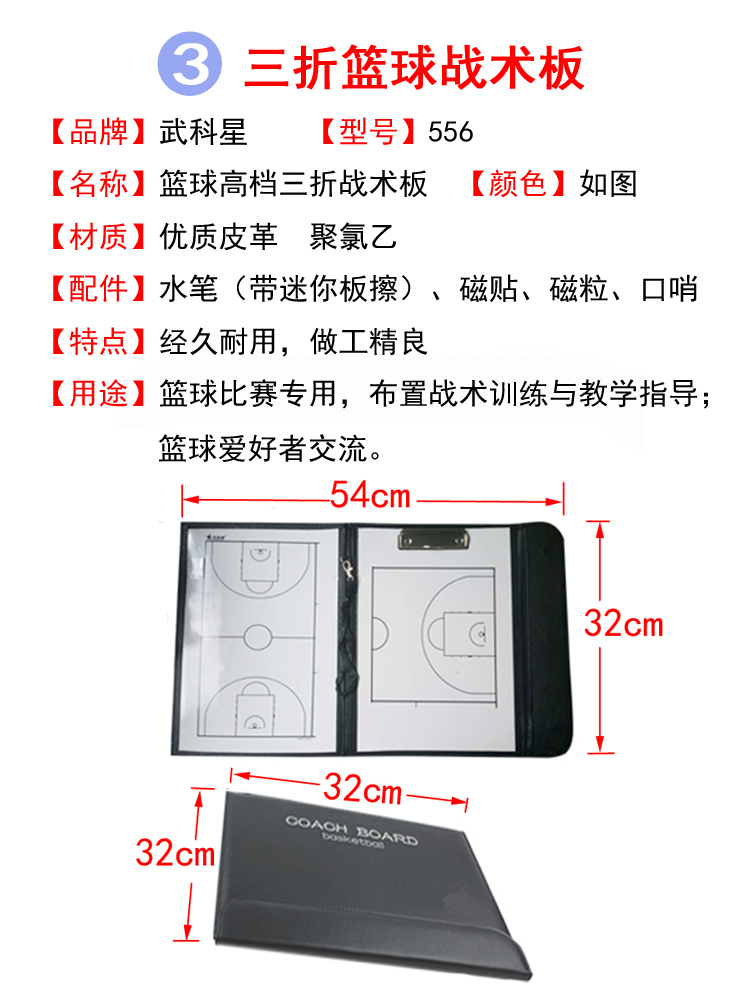 商品信息3