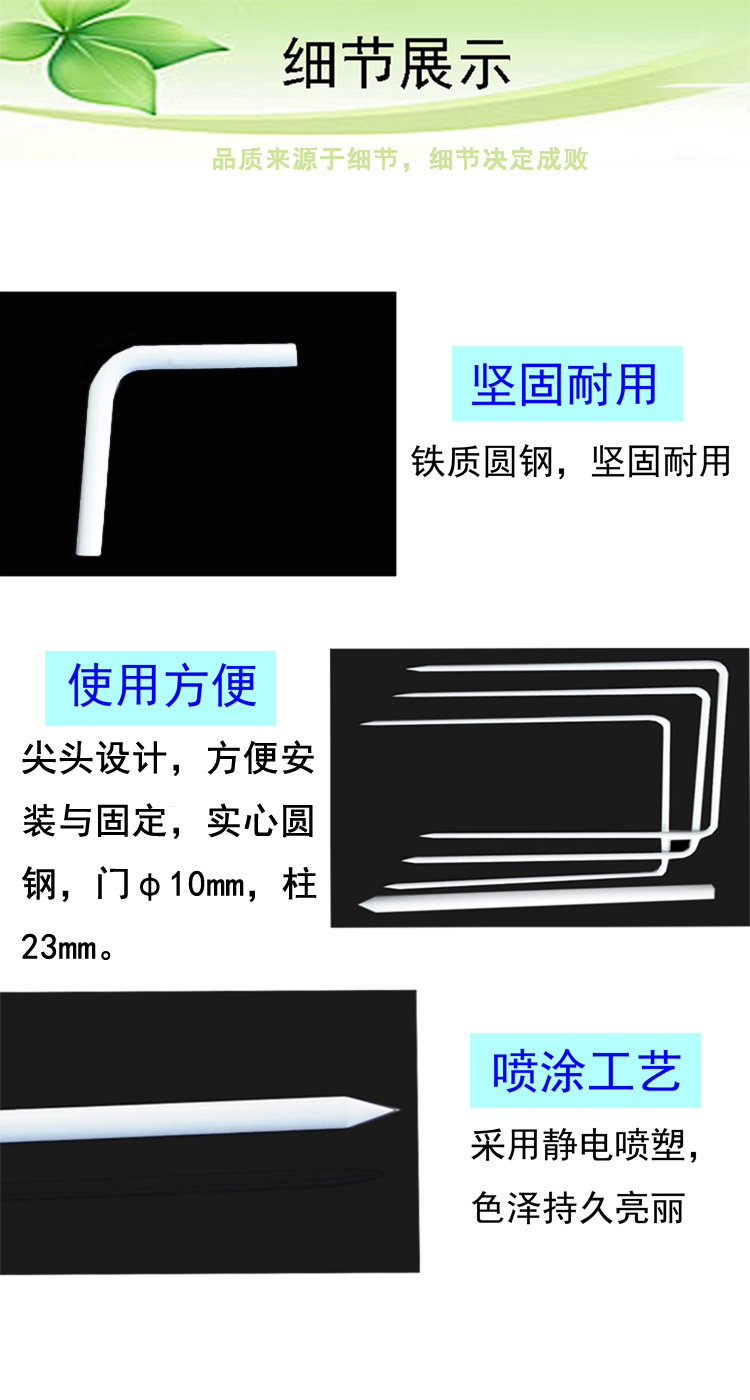 細(xì)節(jié)展示