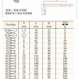 天津橋防CNFB 304不銹鋼內(nèi)六扳手坠非、球頭內(nèi)六角扳手