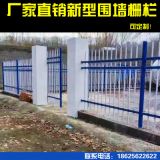 廠家直銷鋅鋼噴塑市政園林草坪護(hù)欄小區(qū)公園工廠庭院圍墻柵欄