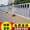 市政道路鋅鋼噴塑護(hù)欄 交通隔離護(hù)欄 街道人行路防撞安全護(hù)欄