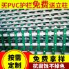 pvc草坪塑鋼護(hù)欄 綠化帶草坪塑料隔離柵欄 花園庭院安全防護(hù)欄