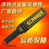 升級版 TX-1001B 手持式金屬探測器 可調節(jié) 超高靈敏度 探測器