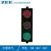 200mm LED交通燈 機(jī)動(dòng)車道紅綠燈 LED交通信號(hào)燈 紅黃綠交通燈