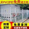 pvc變壓器圍欄 變電站絕緣庭院護(hù)欄 別墅社區(qū)幼兒園安全圍欄