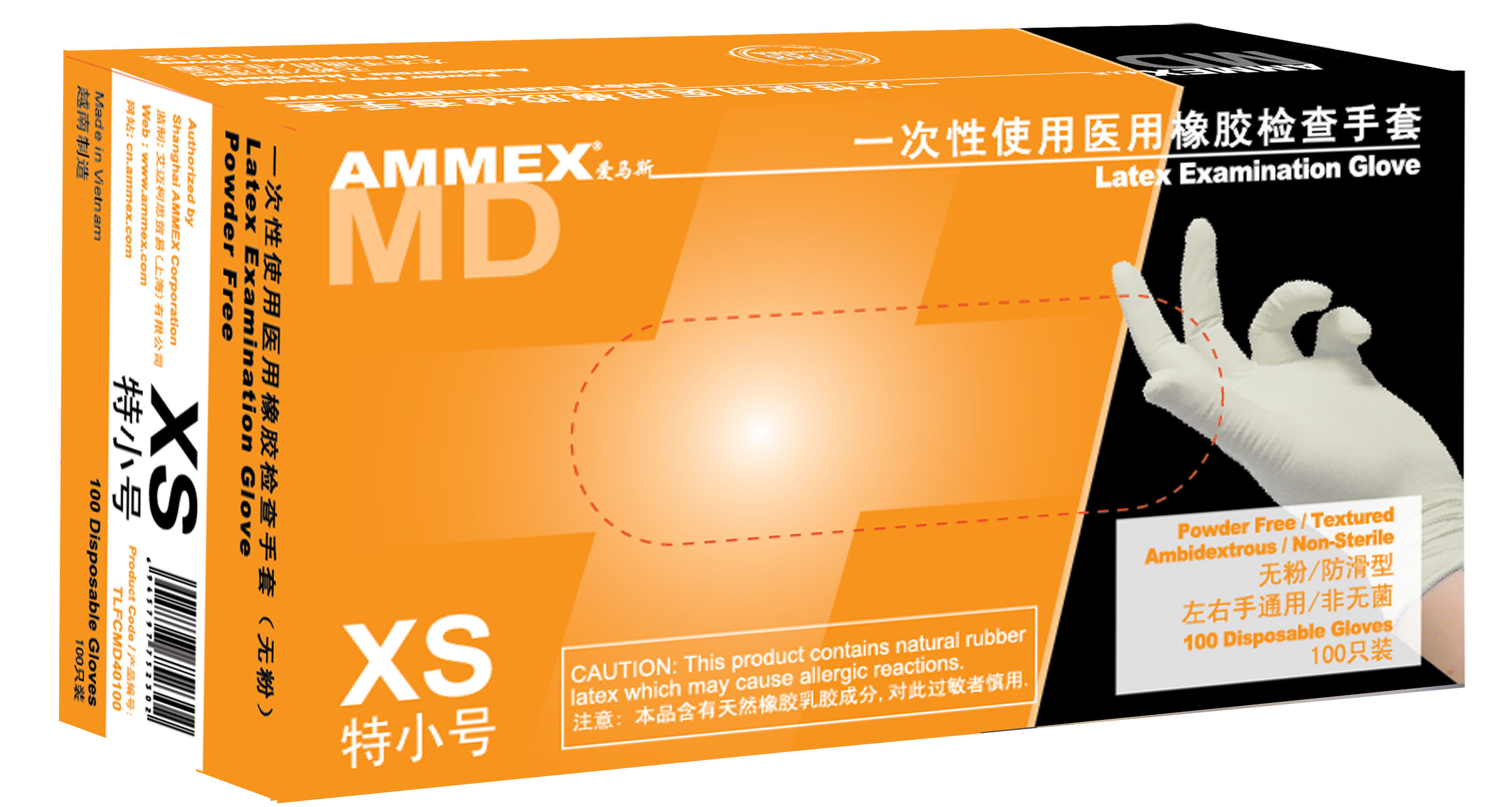 愛馬斯AMMEX一次性醫(yī)用橡膠手套