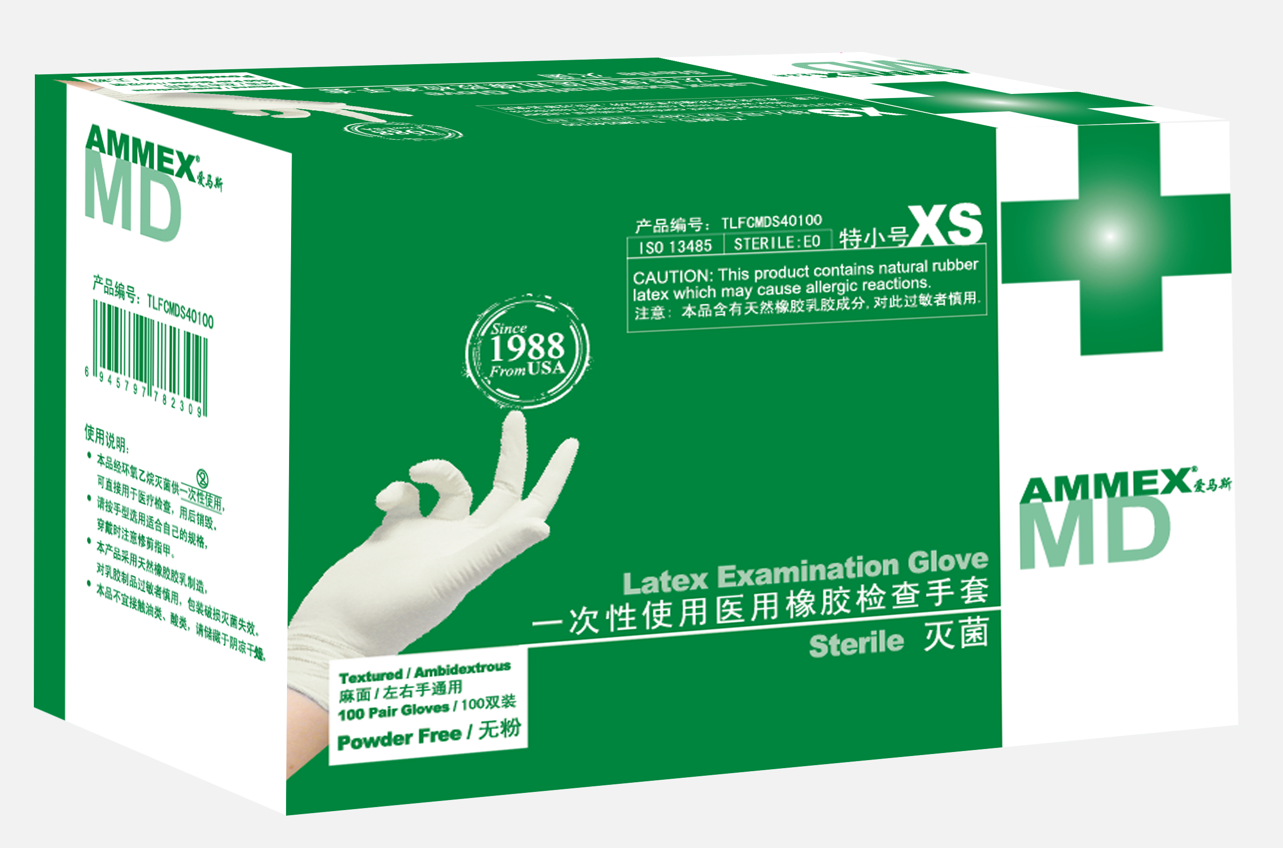 愛馬斯AMMEX一次性醫(yī)用滅菌橡膠手套