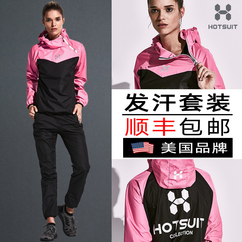 服瑜伽服爆汗服女出汗服跑步運動健身套裝大碼發(fā)汗服暴汗