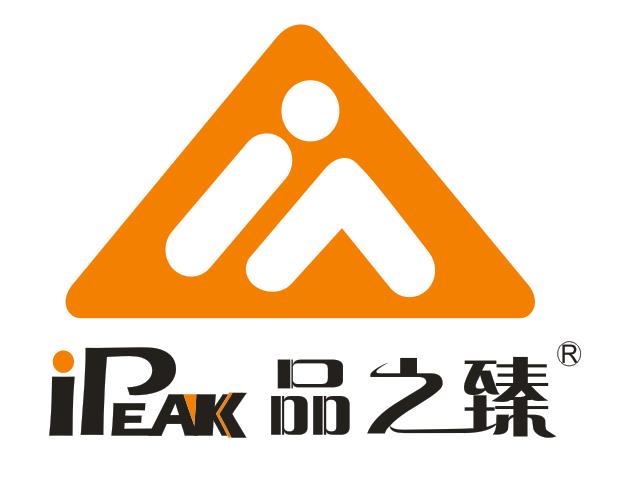 ipeak品之臻商標(biāo)