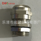 宏聚防爆電纜密封夾緊接頭NPT20*1.5 G1/2 G3/4碳鋼/不銹鋼材質(zhì)