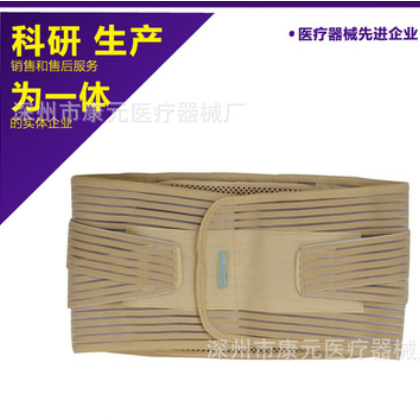 魚絲帶護(hù)腰腰椎術(shù)后固定帶 自發(fā)熱透氣護(hù)腰護(hù)具 代工定制貼牌OEM