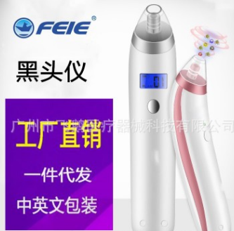 飛鵝吸黑頭儀器臉部清潔儀電動(dòng)去黑頭神器潔面儀毛孔清潔器廠