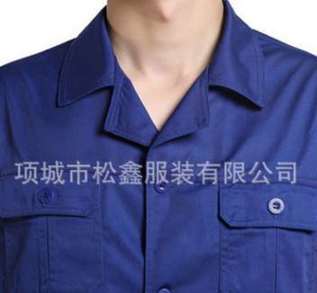 松鑫久玖 勞保服醫(yī)護(hù)工勤服供應(yīng)室后勤工作服汽修工作服套裝