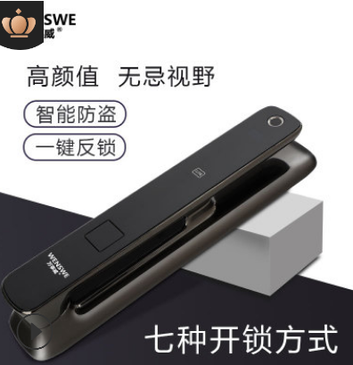 新品萬(wàn)事威智能鎖指紋鎖家用防盜門鎖全自動(dòng)密碼鎖電子鎖廠家直銷