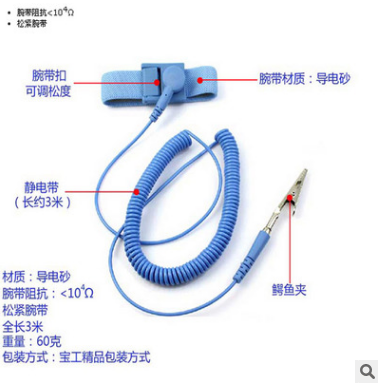 批發(fā)有繩靜電手腕帶、PVC有線防靜電手環(huán)拌屏、防靜電手碗 商家主營