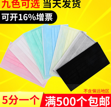 一次性口罩 三層無紡布口罩 工業(yè)勞保防塵防護(hù)口罩冬季款廠家批發(fā)