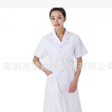 廠家直銷批發(fā)定做醫(yī)用白大褂 實驗室工作服護(hù)士服大褂 醫(yī)生服