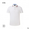 新款商務(wù)休閑男裝polo衫定制 名企POLO工作服 純棉翻領(lǐng)polo文化衫 舉報(bào) 本產(chǎn)品支持七天無理由退貨