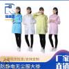 廠家直銷(xiāo) 定做 防靜電服 防靜電大褂 食品大褂 勞保工作服醫(yī)生服