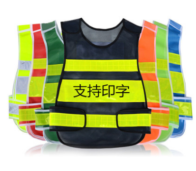 廠家直銷 環(huán)衛(wèi)施工安全服騎行反光衣網(wǎng)反光馬甲交通路政反光背心