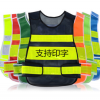 廠家直銷 環(huán)衛(wèi)施工安全服騎行反光衣網(wǎng)反光馬甲交通路政反光背心