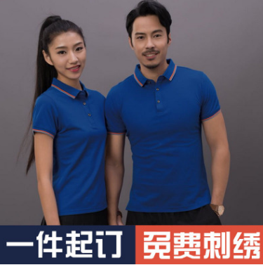 polo衫定制工作服純棉polo衫企業(yè)工作服刺繡logo高檔翻領(lǐng)polo定做