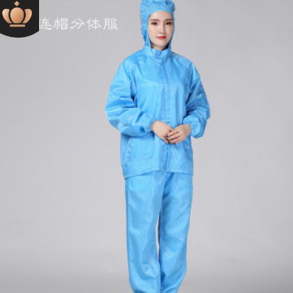 防靜電分體服連帽翻領(lǐng)無塵服凈化工作服藍白上衣食品制藥電子訂制