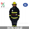 14款消防員滅火防護服CCC認證3C強檢消防服戰(zhàn)斗服帶棉3C消防服