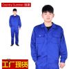 廠家現(xiàn)貨供應(yīng)長袖廠服 春秋季工作服套裝 工廠車間勞保服